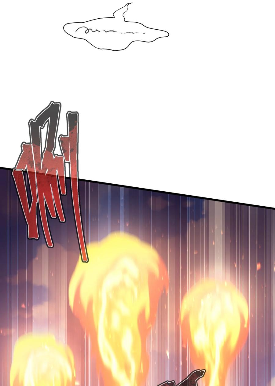 《转生为战斗种族的我，想过悠闲生活》032 找到了 第18页
