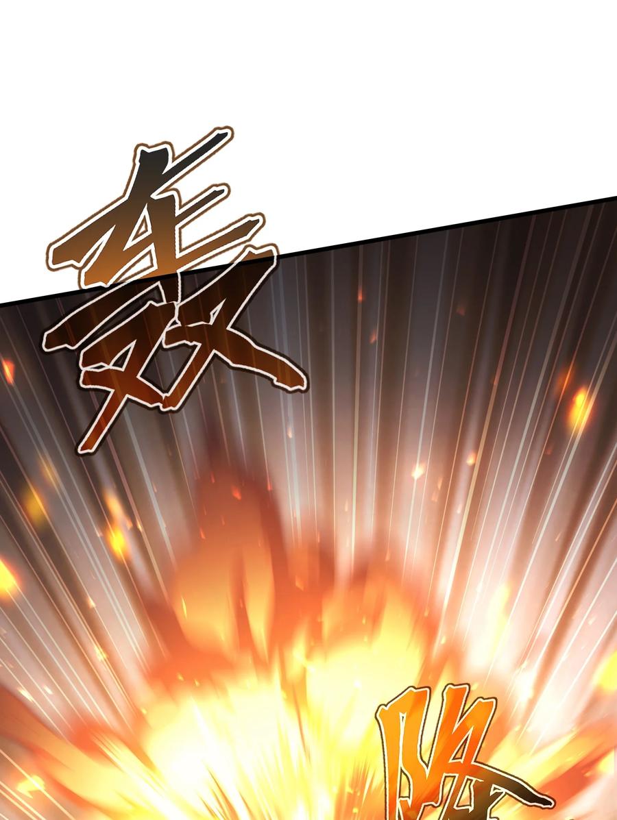 《转生为战斗种族的我，想过悠闲生活》032 找到了 第22页