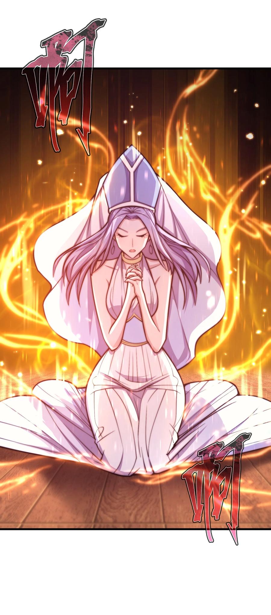 《转生为战斗种族的我，想过悠闲生活》032 找到了 第83页