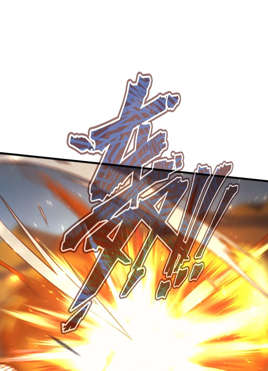 《转生为战斗种族的我，想过悠闲生活》032 找到了 第70页