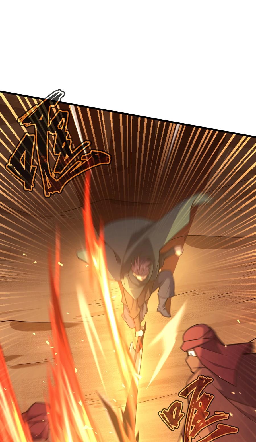 《转生为战斗种族的我，想过悠闲生活》032 找到了 第39页