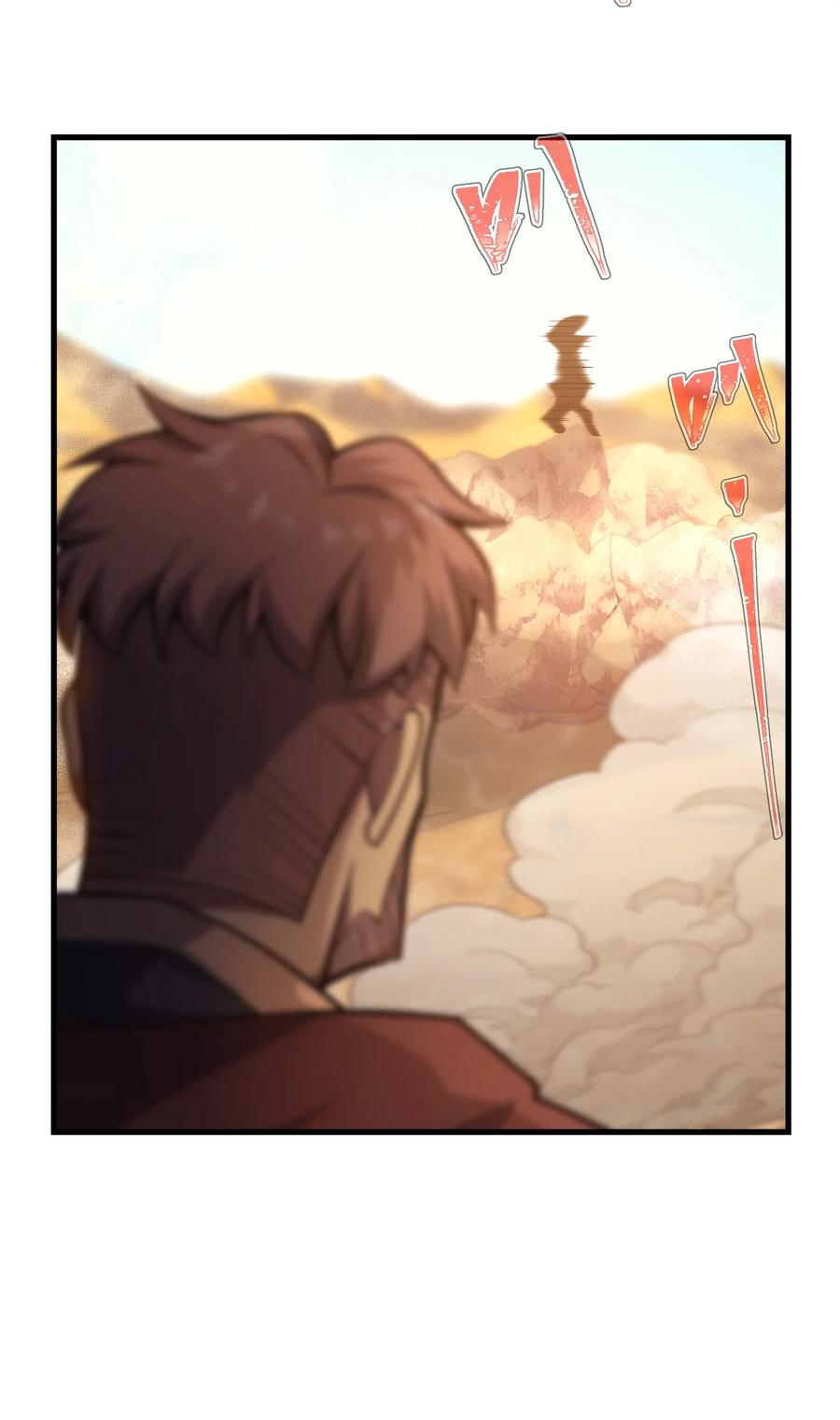 《转生为战斗种族的我，想过悠闲生活》033 最强佣兵王 第84页