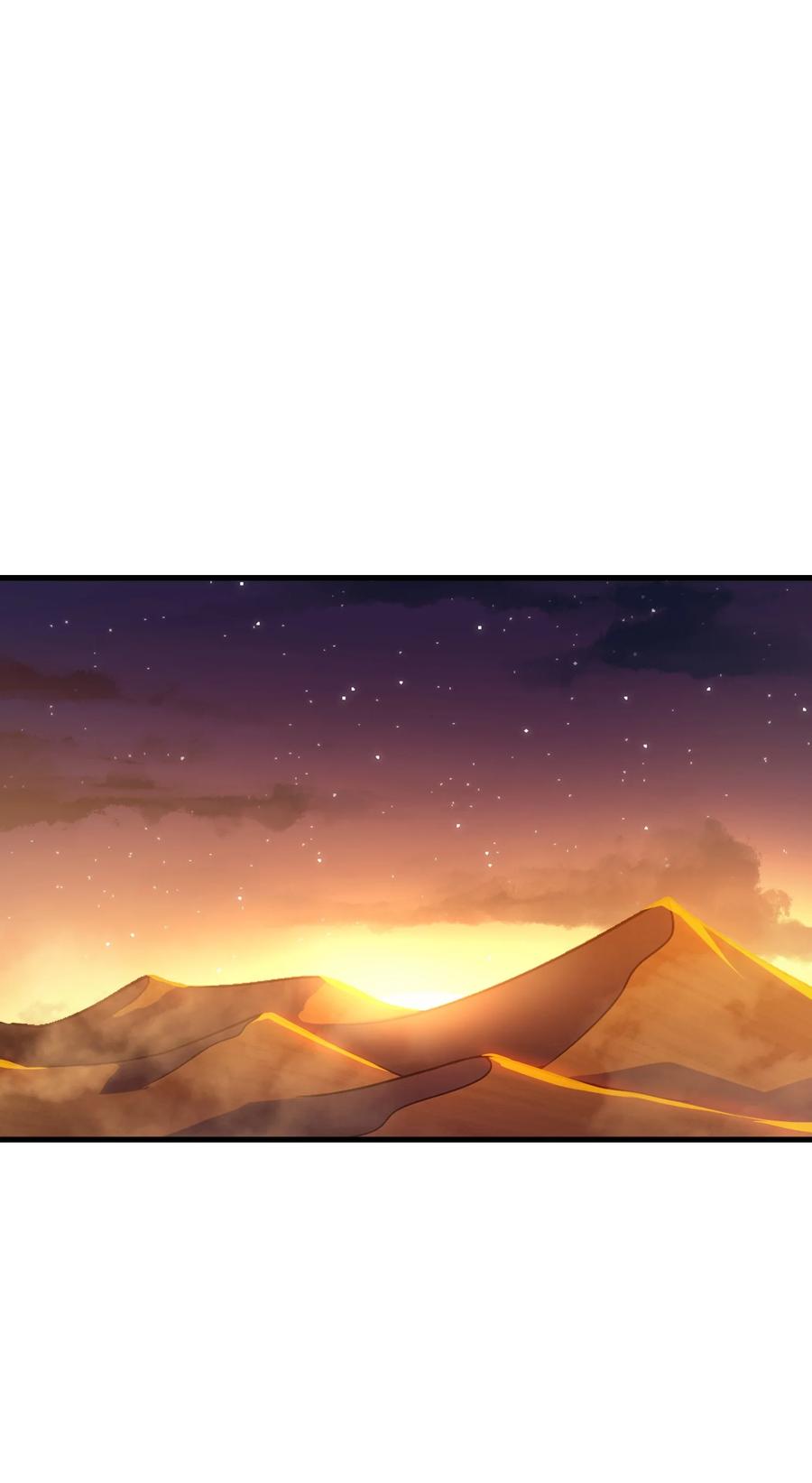 《转生为战斗种族的我，想过悠闲生活》033 最强佣兵王 第104页