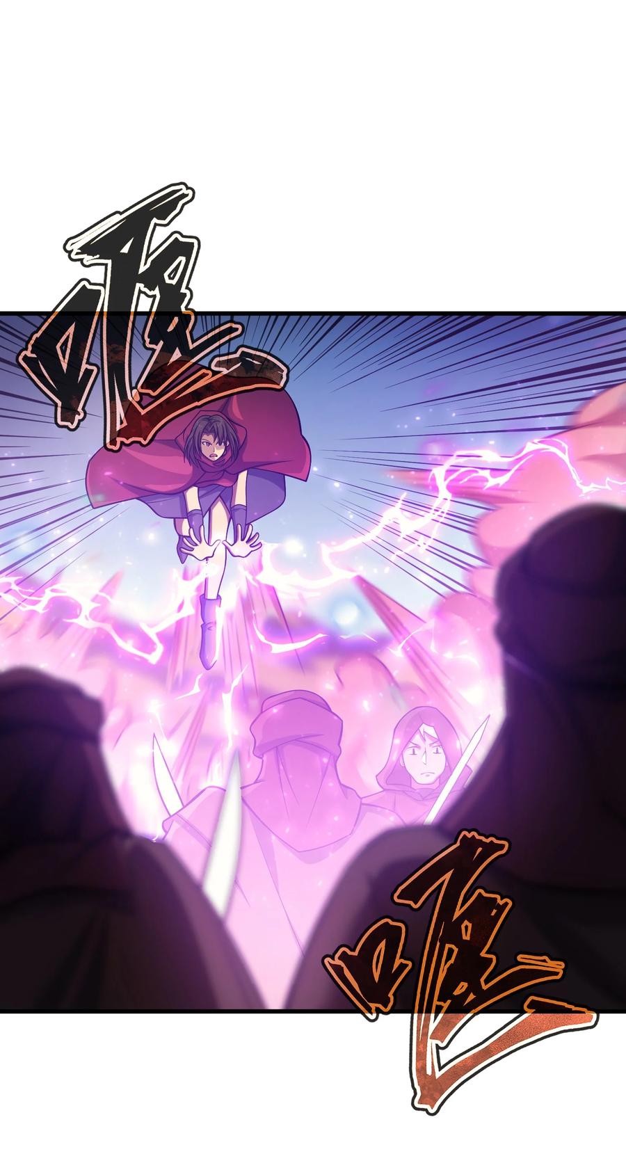 《转生为战斗种族的我，想过悠闲生活》033 最强佣兵王 第76页