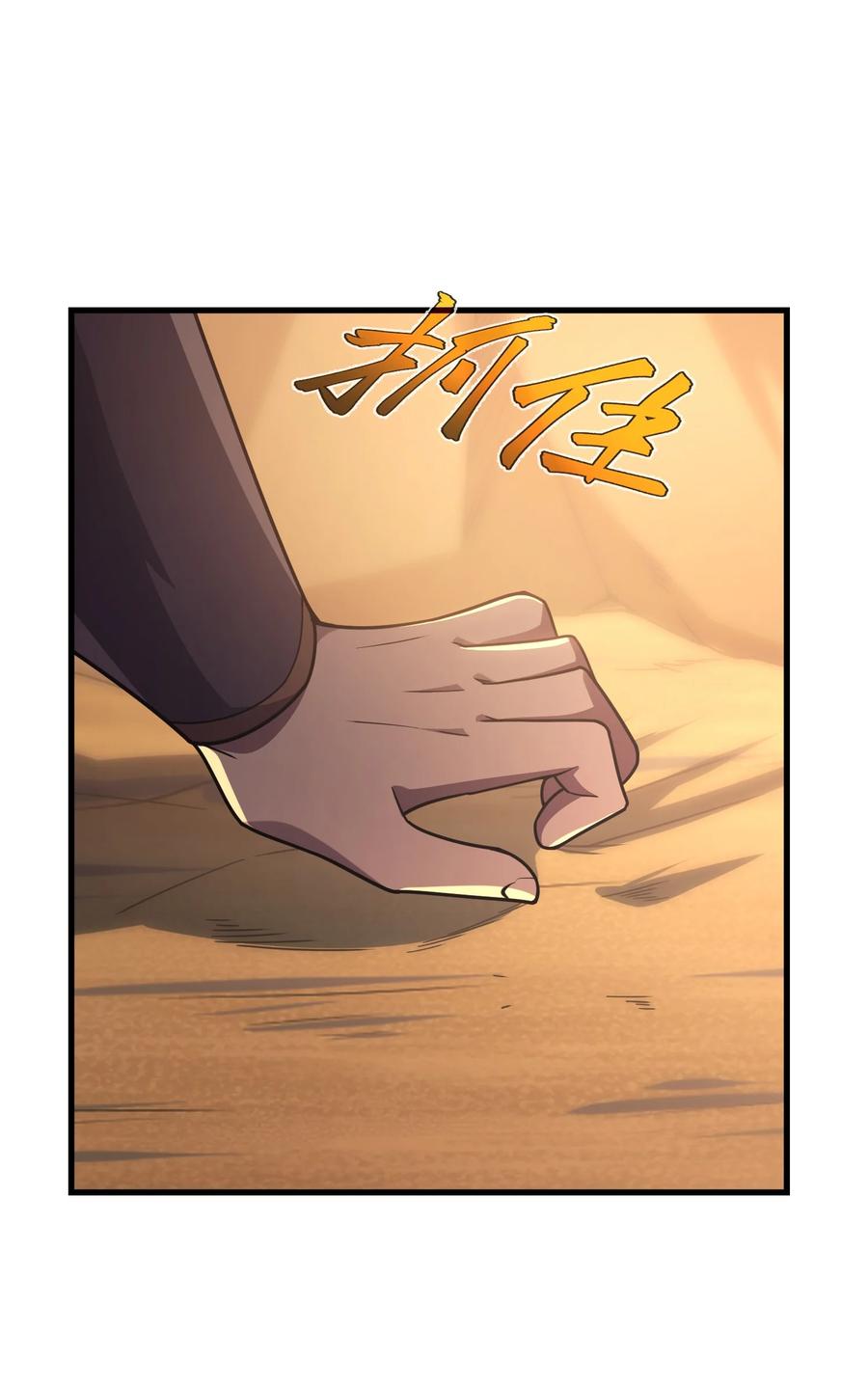 《转生为战斗种族的我，想过悠闲生活》033 最强佣兵王 第51页