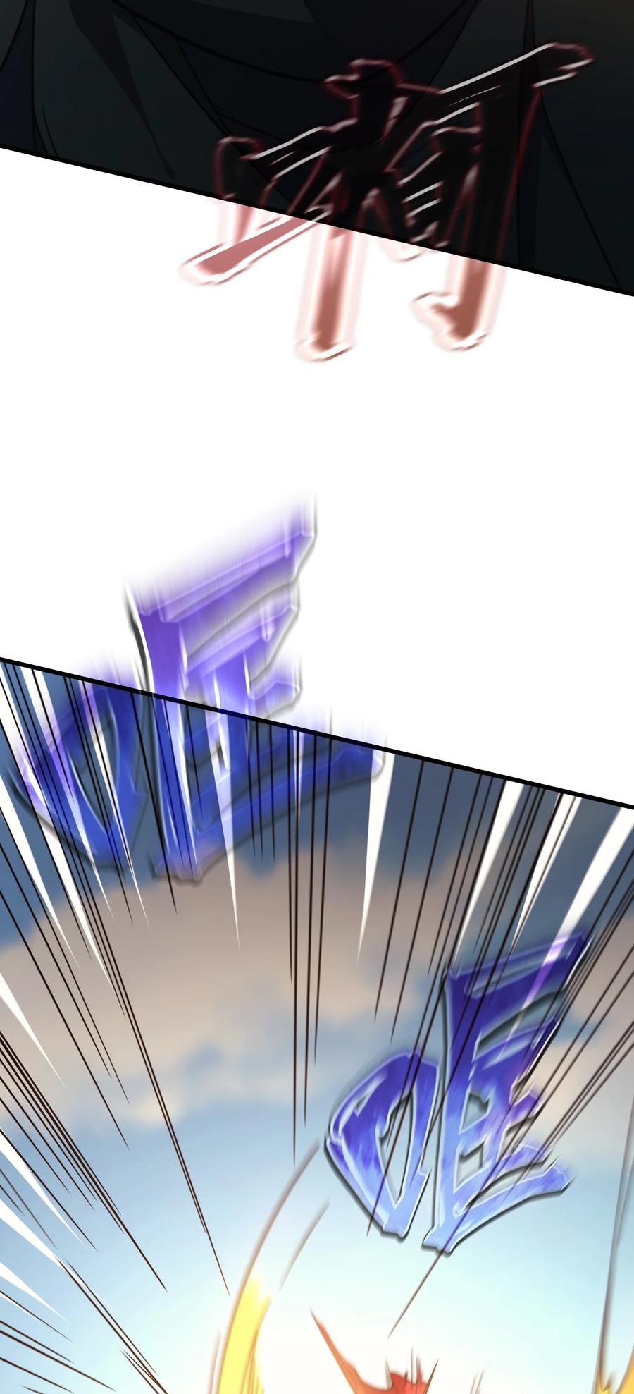 《转生为战斗种族的我，想过悠闲生活》033 最强佣兵王 第24页
