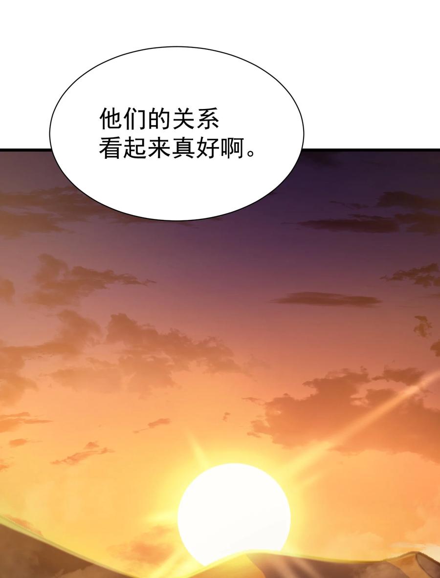 《转生为战斗种族的我，想过悠闲生活》033 最强佣兵王 第102页