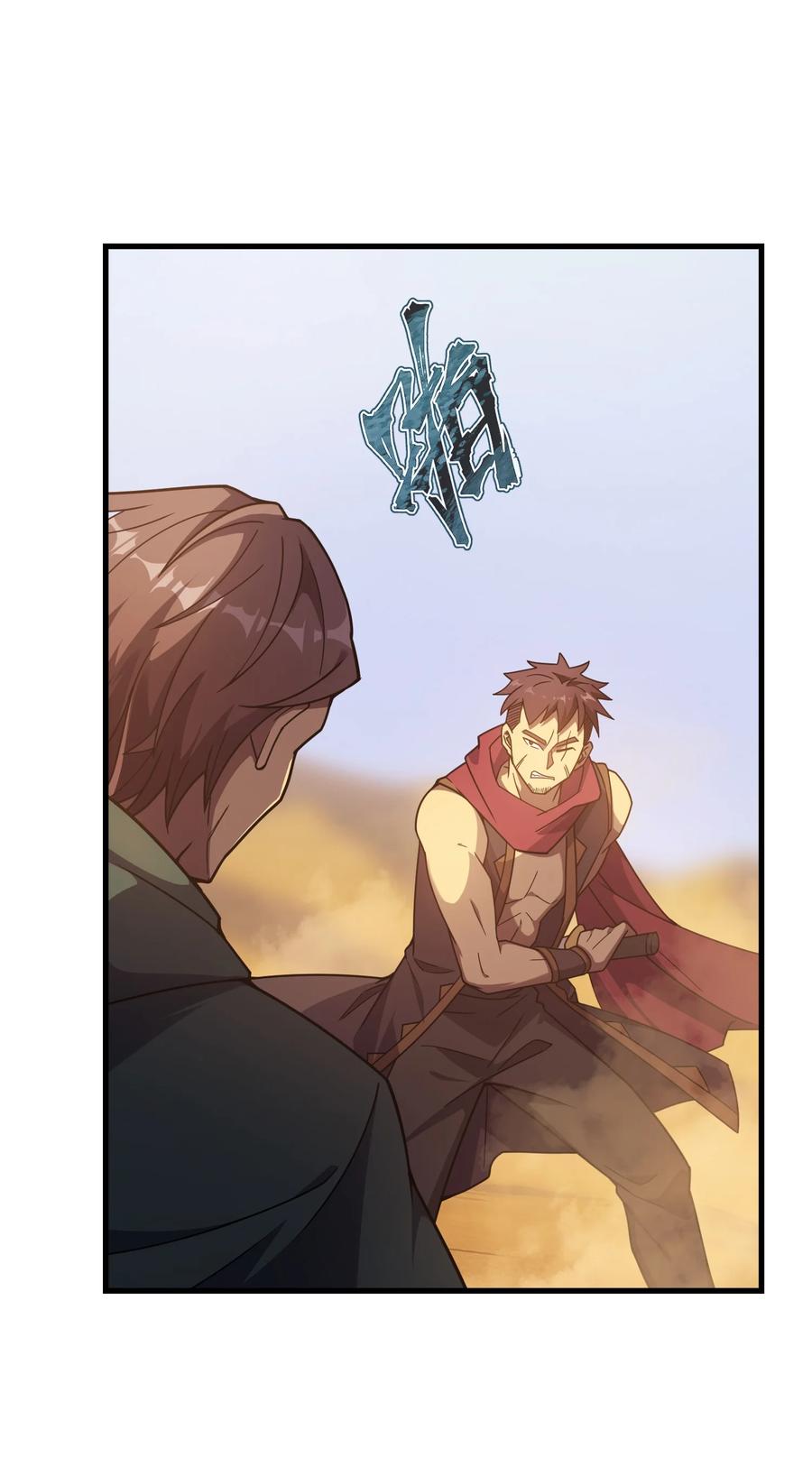 《转生为战斗种族的我，想过悠闲生活》033 最强佣兵王 第56页