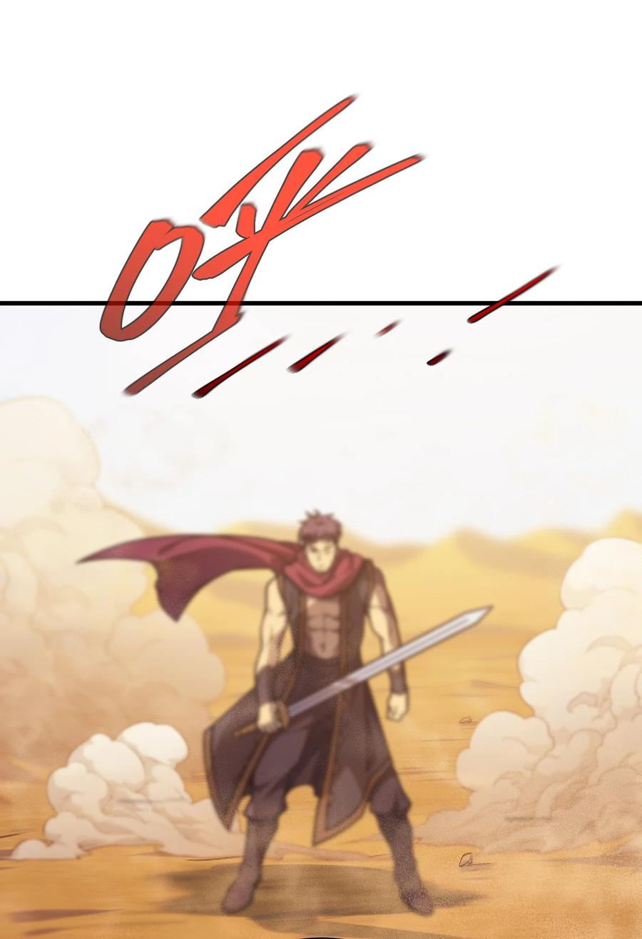《转生为战斗种族的我，想过悠闲生活》033 最强佣兵王 第12页