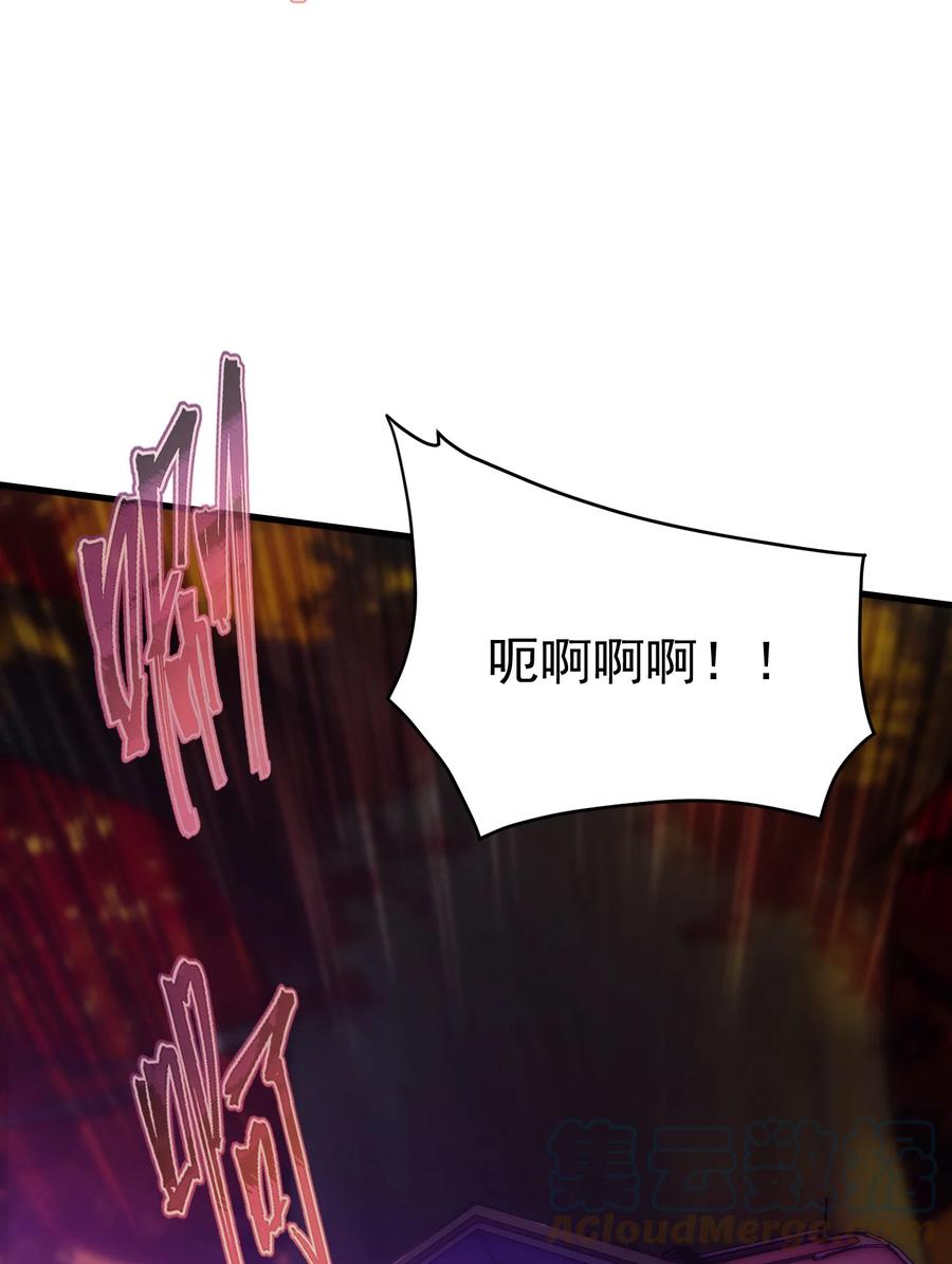 《转生为战斗种族的我，想过悠闲生活》034 仪式开始 第57页