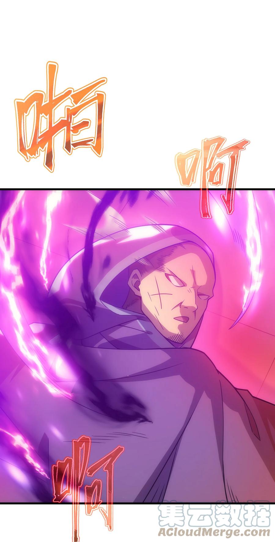 《转生为战斗种族的我，想过悠闲生活》034 仪式开始 第49页