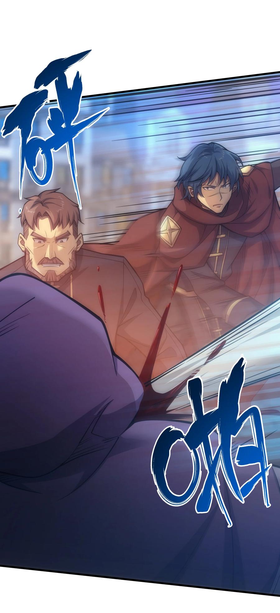 《转生为战斗种族的我，想过悠闲生活》034 仪式开始 第99页