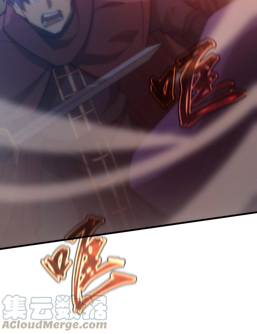 《转生为战斗种族的我，想过悠闲生活》034 仪式开始 第89页