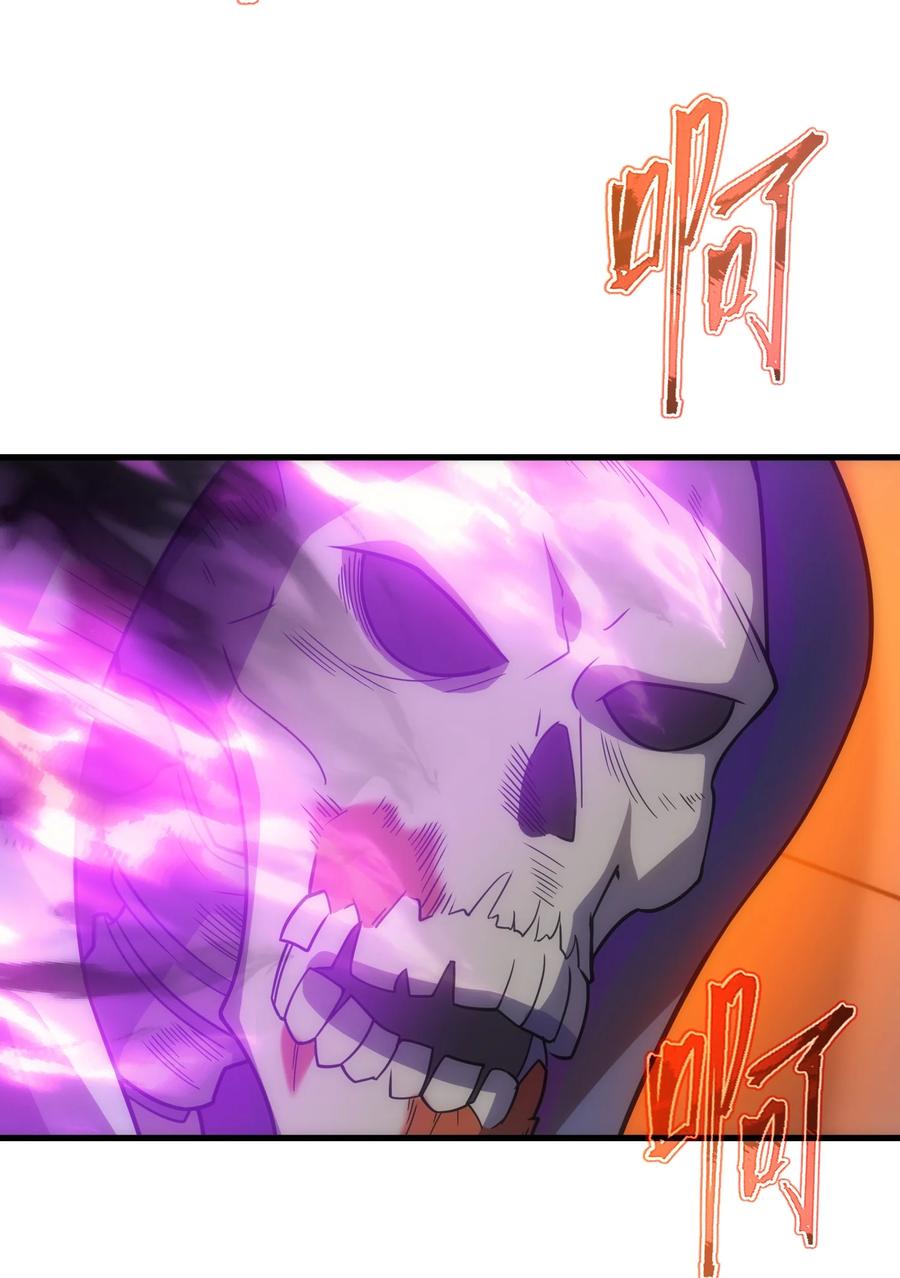 《转生为战斗种族的我，想过悠闲生活》034 仪式开始 第50页