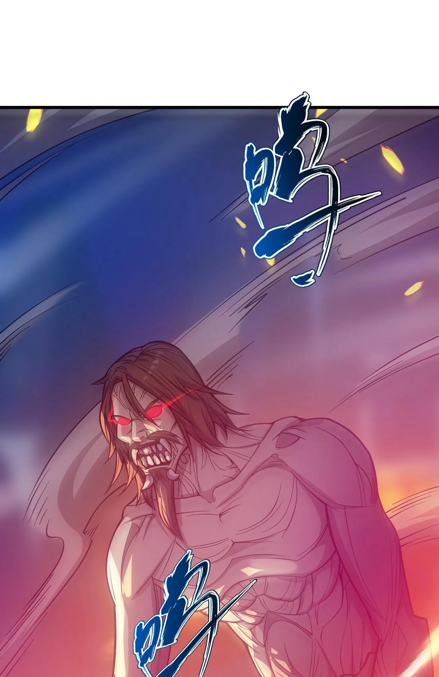 《转生为战斗种族的我，想过悠闲生活》034 仪式开始 第110页