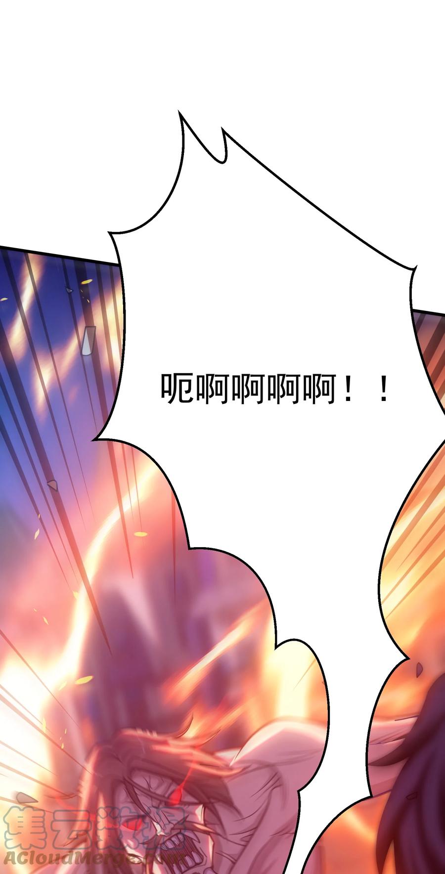 《转生为战斗种族的我，想过悠闲生活》034 仪式开始 第113页