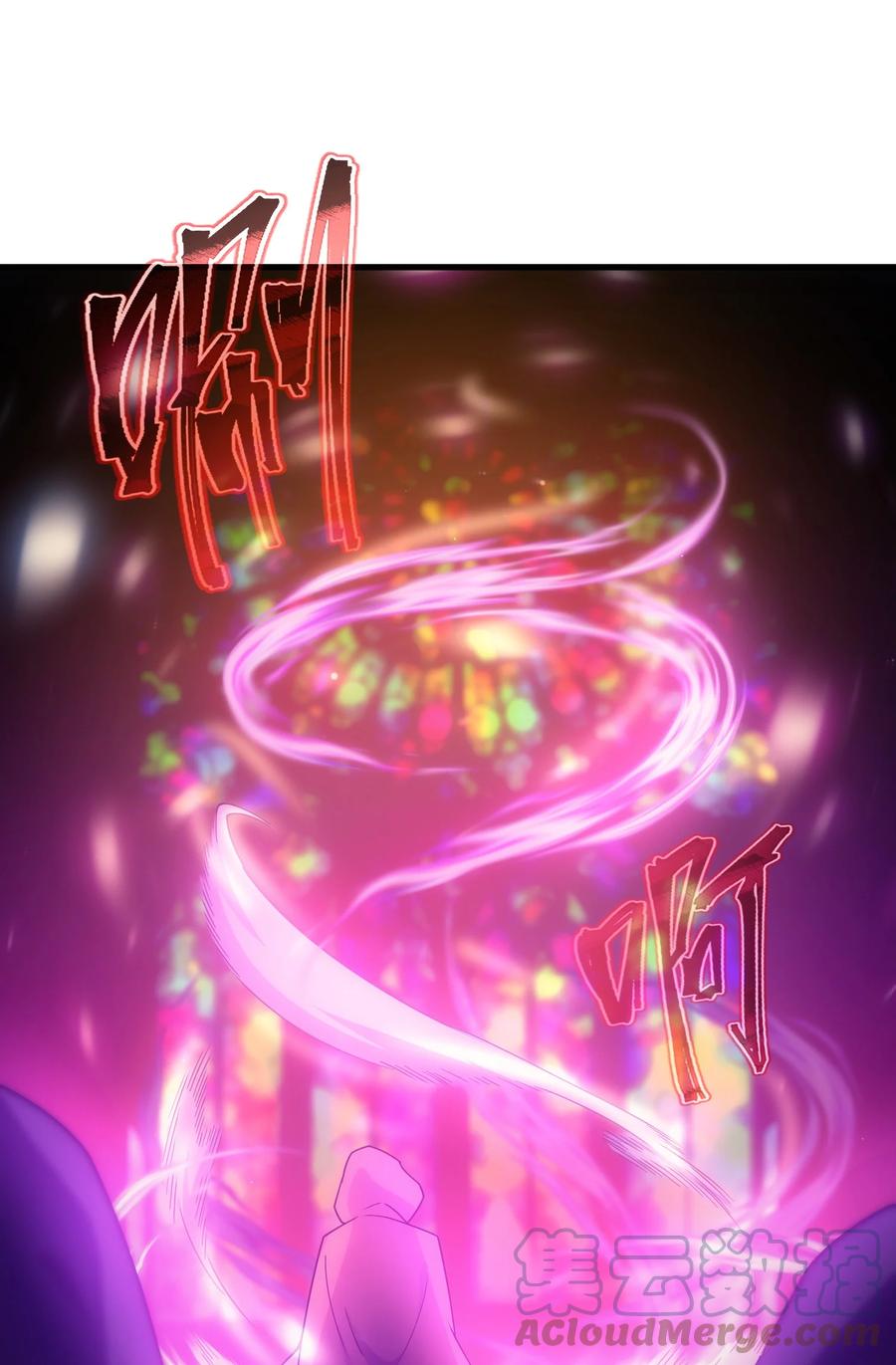 《转生为战斗种族的我，想过悠闲生活》034 仪式开始 第45页