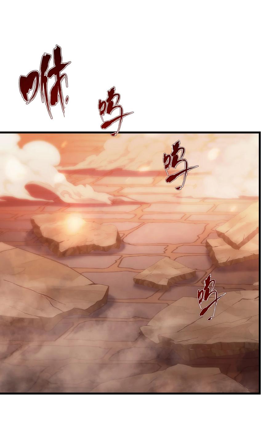 《转生为战斗种族的我，想过悠闲生活》035 救兵 第42页