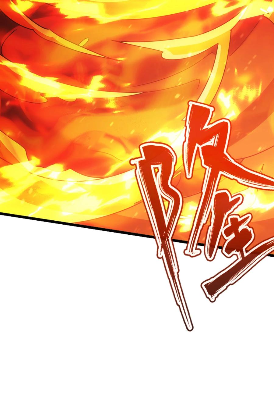 《转生为战斗种族的我，想过悠闲生活》035 救兵 第75页