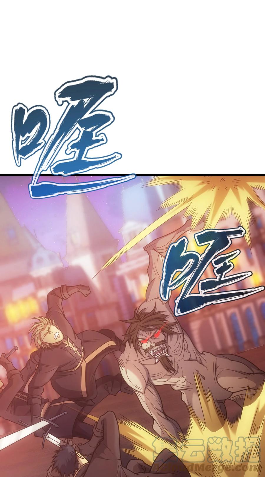 《转生为战斗种族的我，想过悠闲生活》035 救兵 第13页