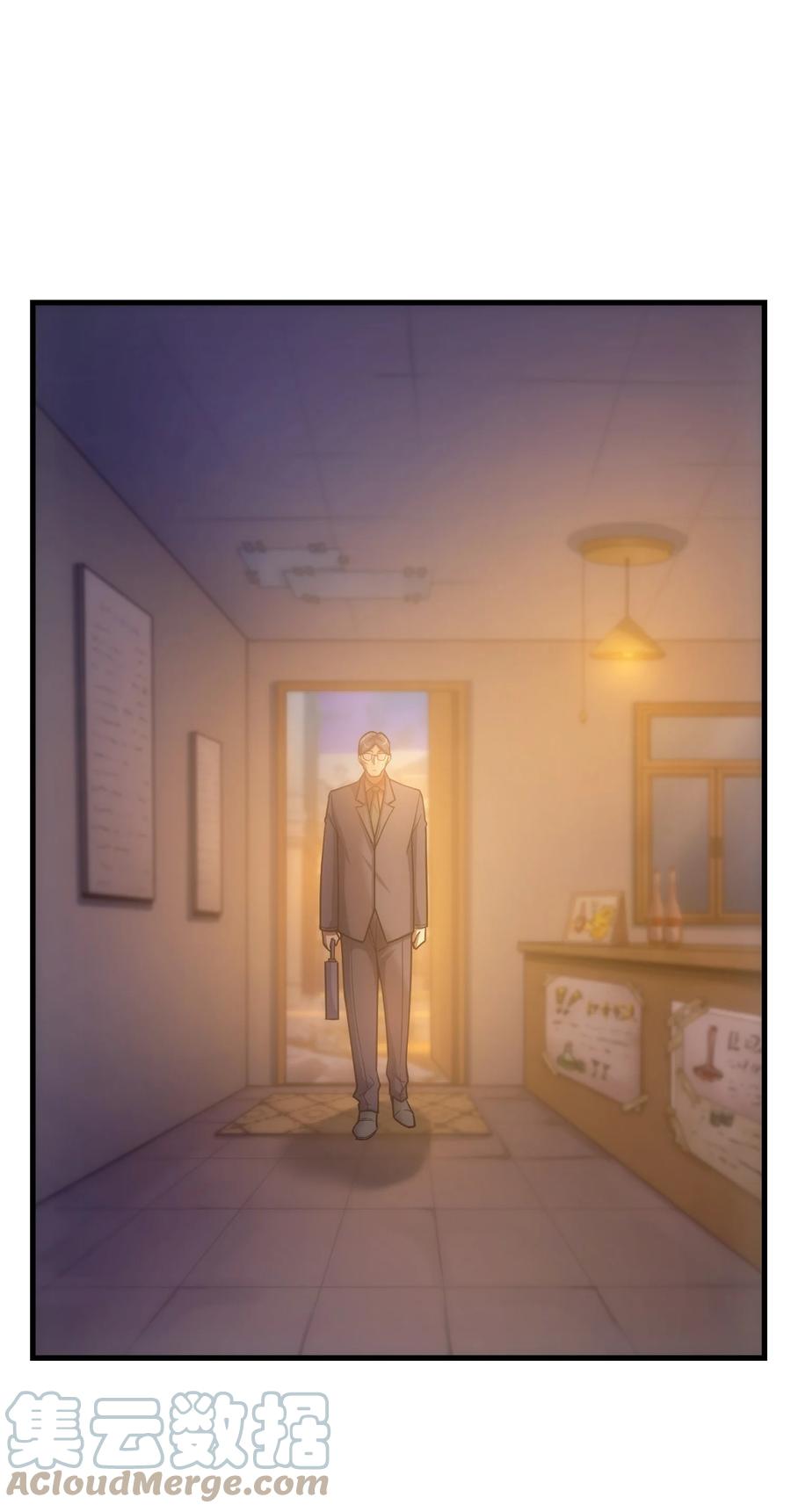 《转生为战斗种族的我，想过悠闲生活》036 开始实习 第91页