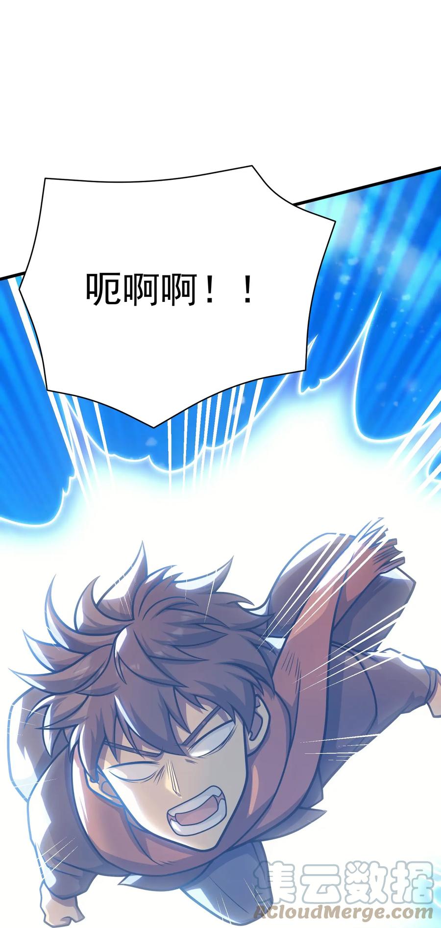 《转生为战斗种族的我，想过悠闲生活》037 走着瞧 第64页