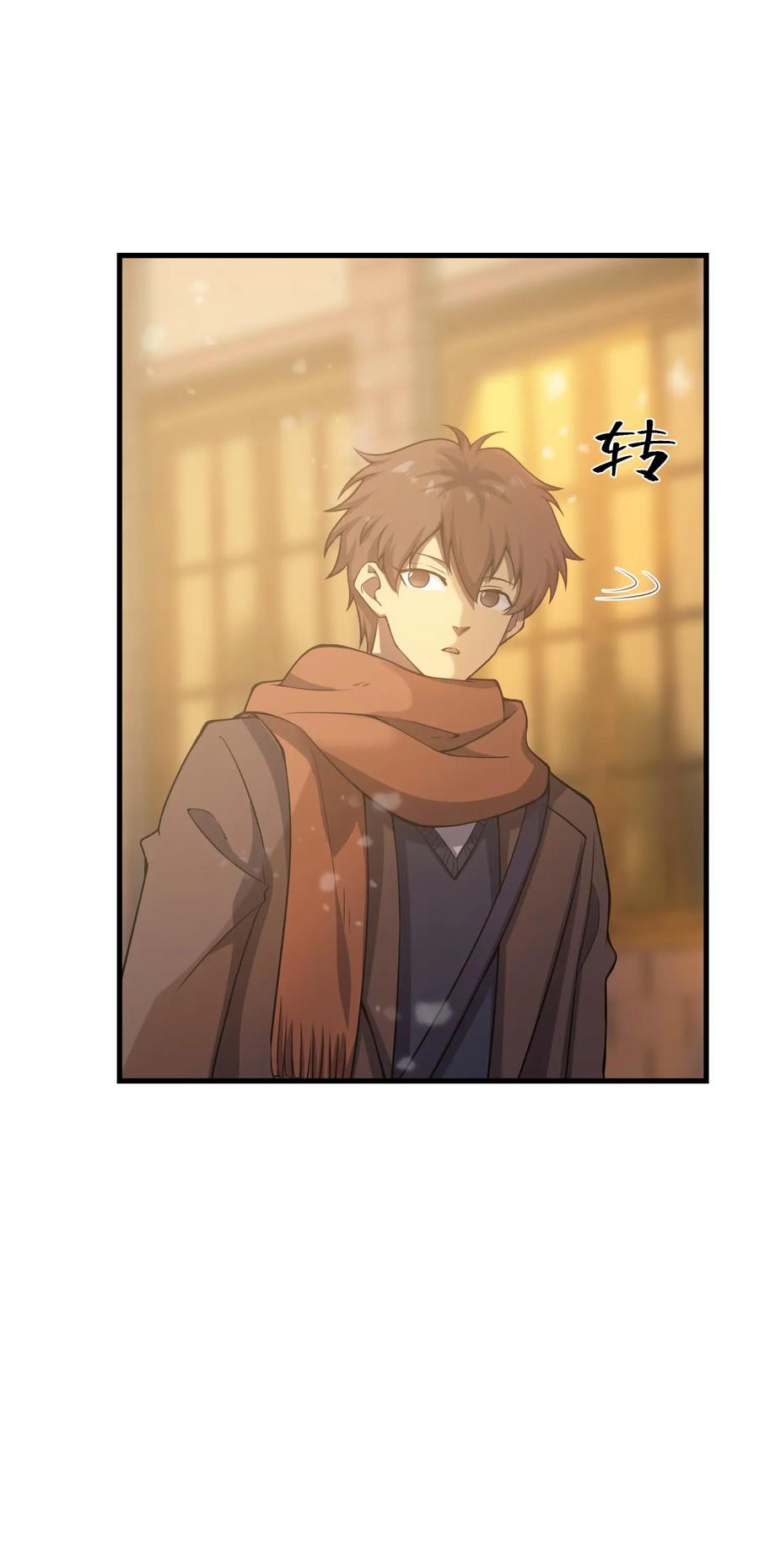 《转生为战斗种族的我，想过悠闲生活》037 走着瞧 第95页