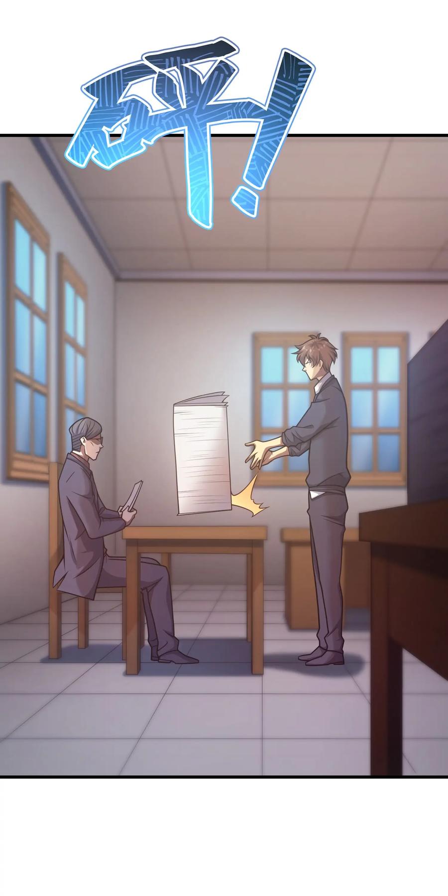 《转生为战斗种族的我，想过悠闲生活》037 走着瞧 第57页