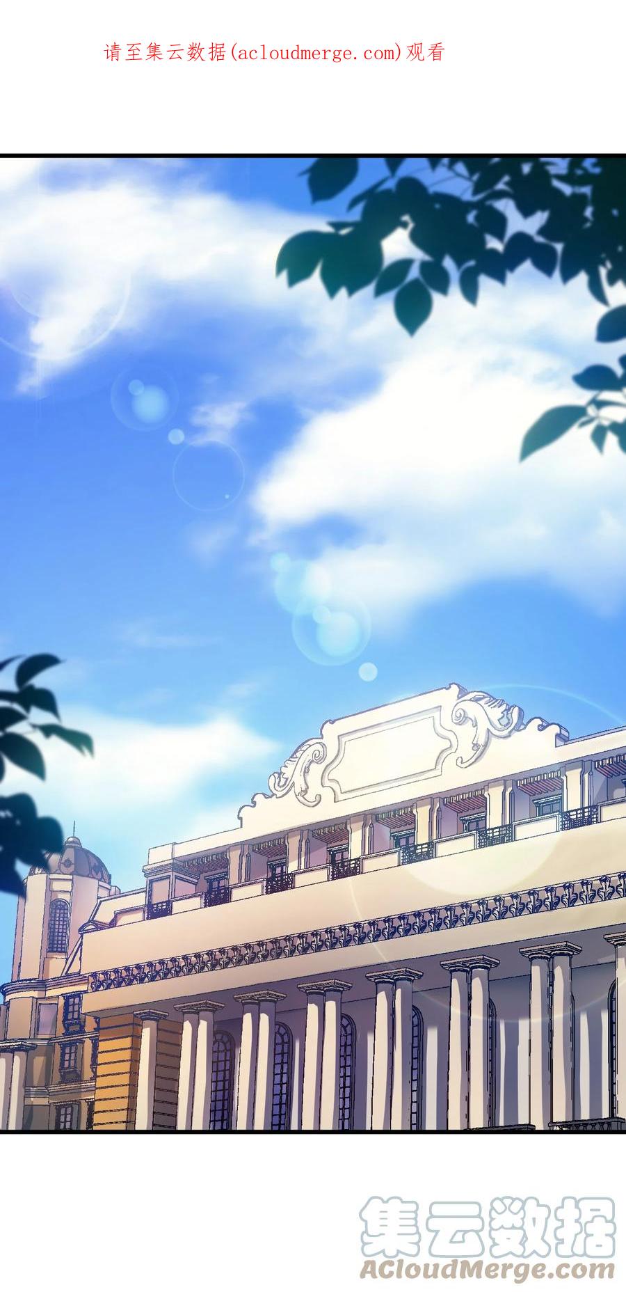 《转生为战斗种族的我，想过悠闲生活》038 搜寻犯人 第1页