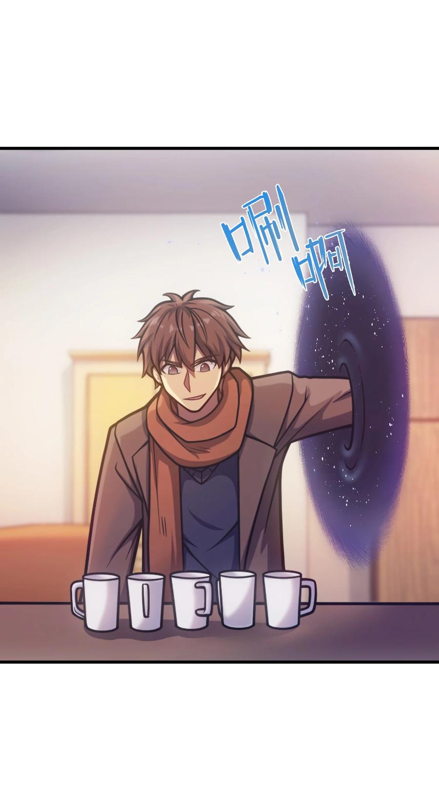 《转生为战斗种族的我，想过悠闲生活》038 搜寻犯人 第11页