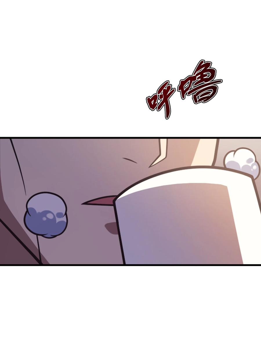 《转生为战斗种族的我，想过悠闲生活》038 搜寻犯人 第20页