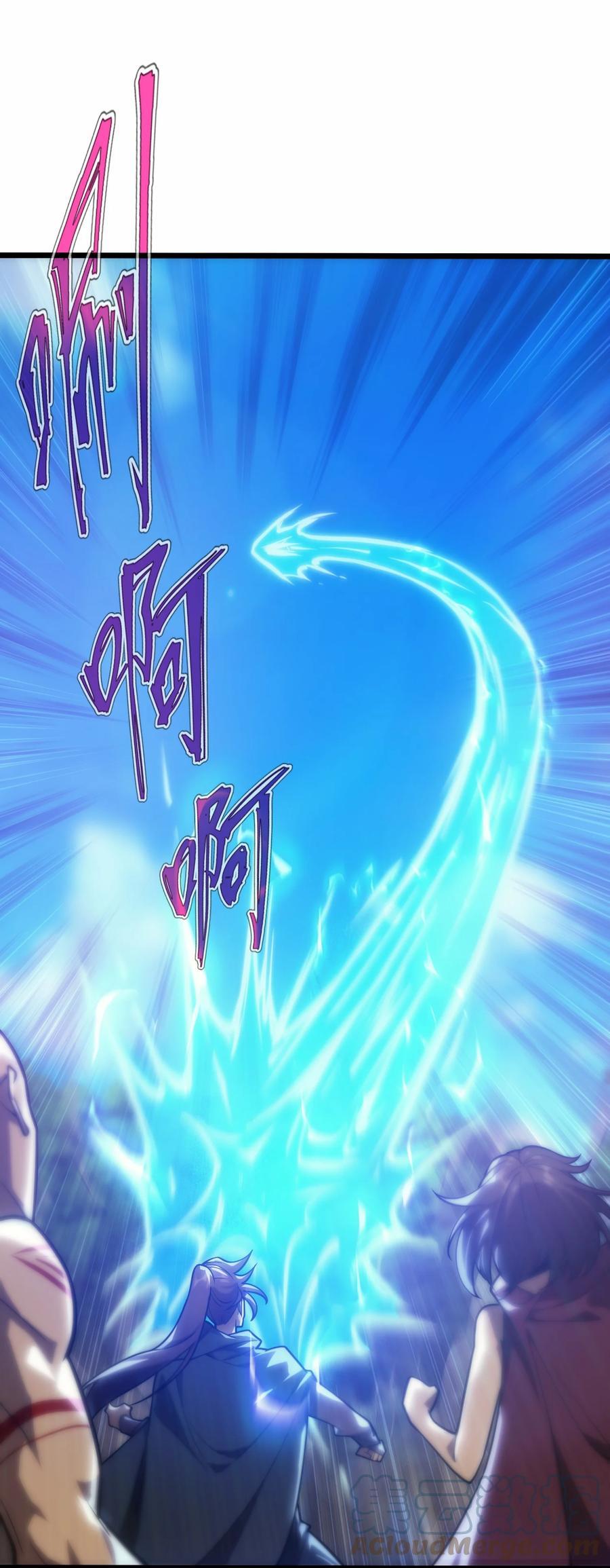 《转生为战斗种族的我，想过悠闲生活》003 下一任族长 第46页