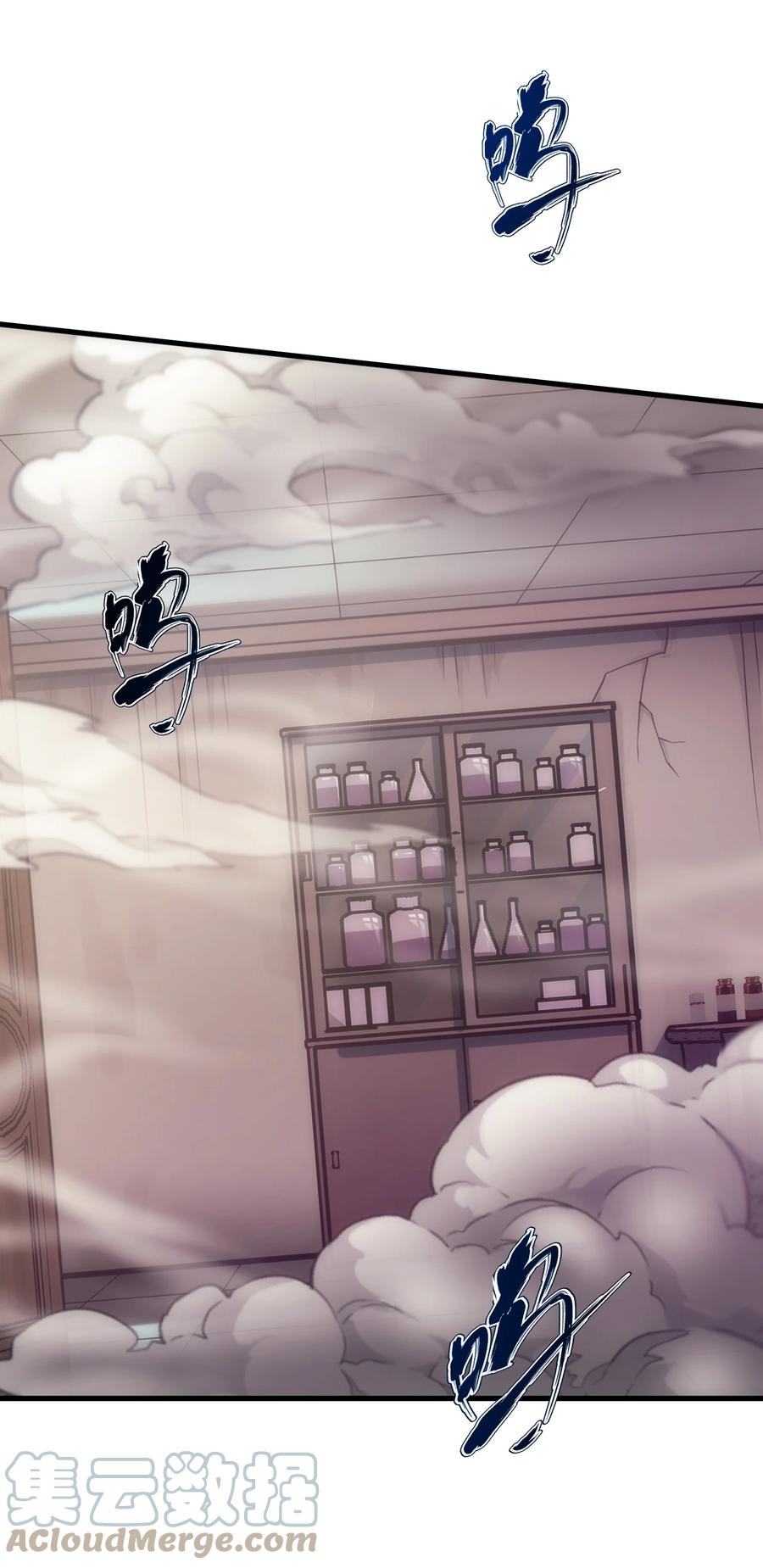 《转生为战斗种族的我，想过悠闲生活》040 一觉醒来事情都会结束的 第88页