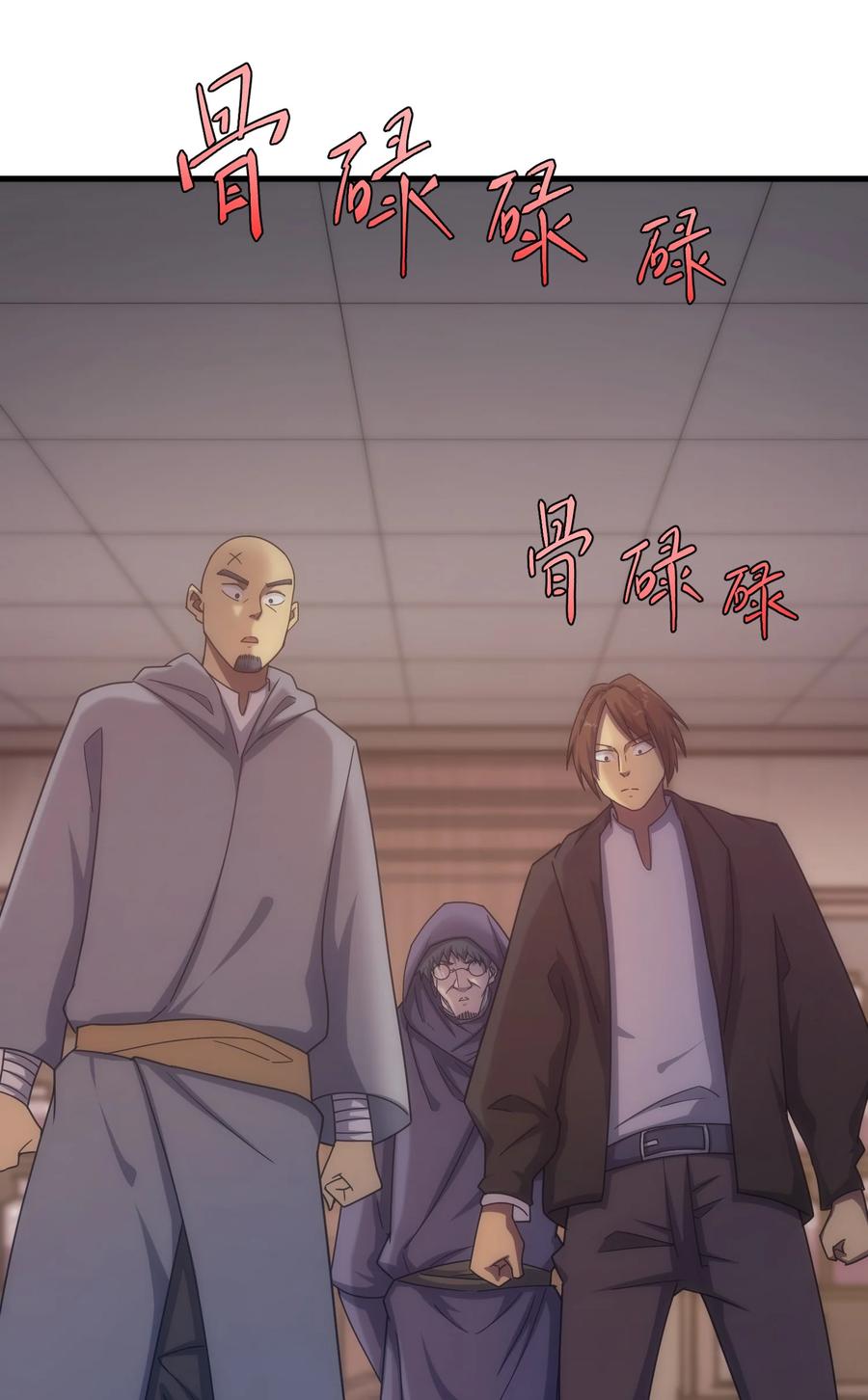 《转生为战斗种族的我，想过悠闲生活》040 一觉醒来事情都会结束的 第80页