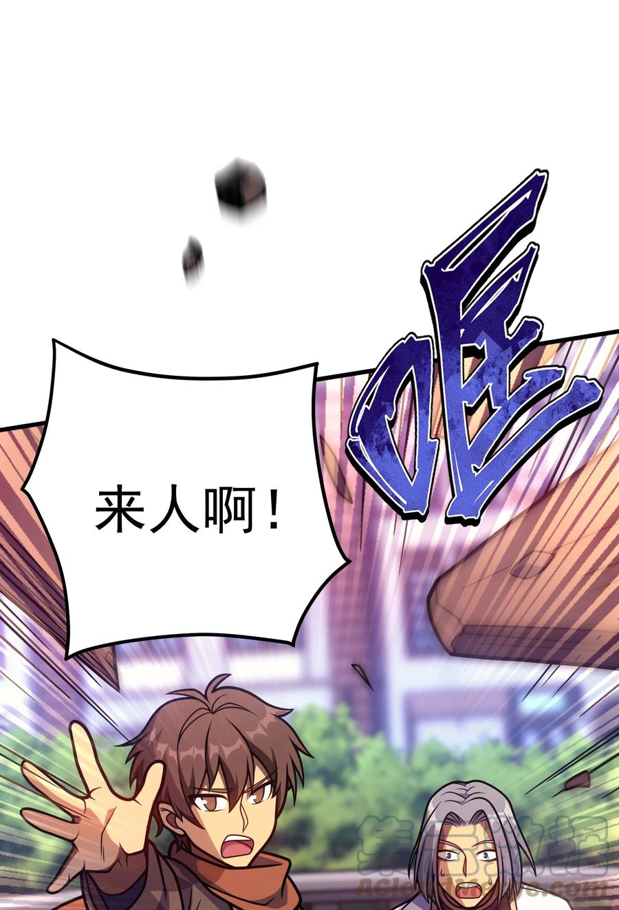 《转生为战斗种族的我，想过悠闲生活》040 一觉醒来事情都会结束的 第4页
