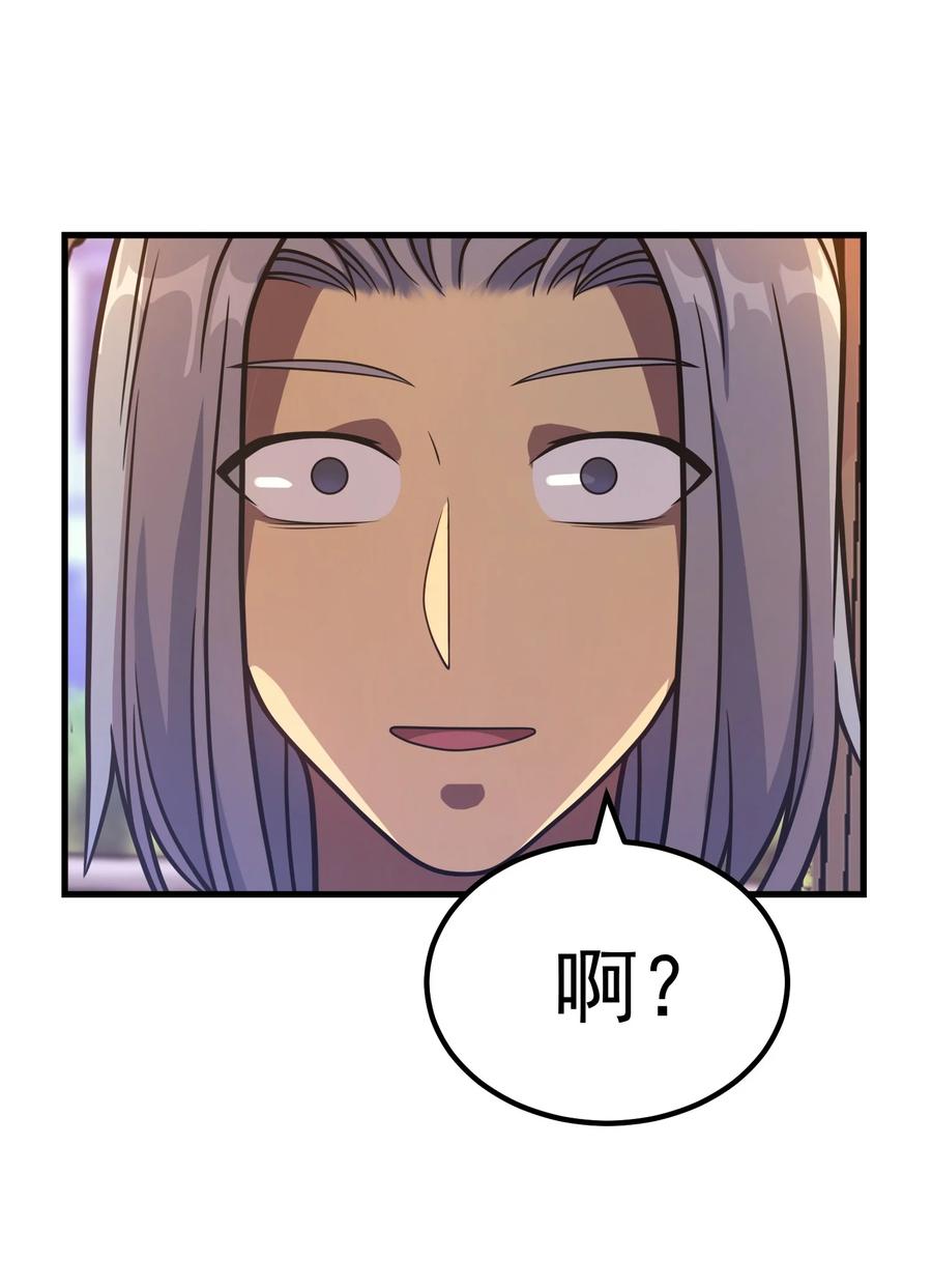 《转生为战斗种族的我，想过悠闲生活》040 一觉醒来事情都会结束的 第11页