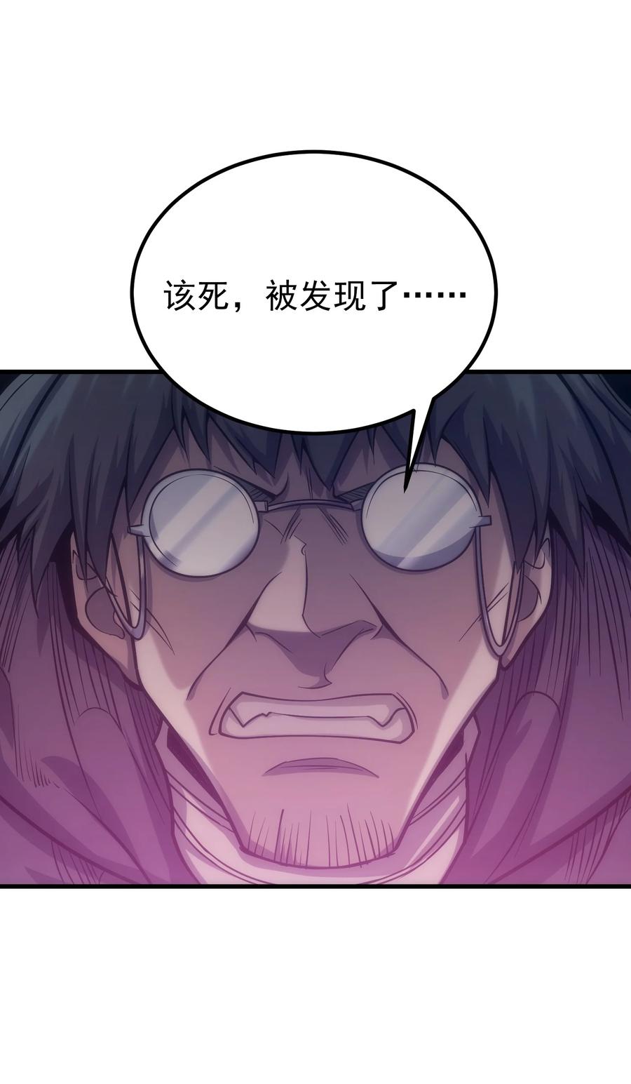 《转生为战斗种族的我，想过悠闲生活》040 一觉醒来事情都会结束的 第66页