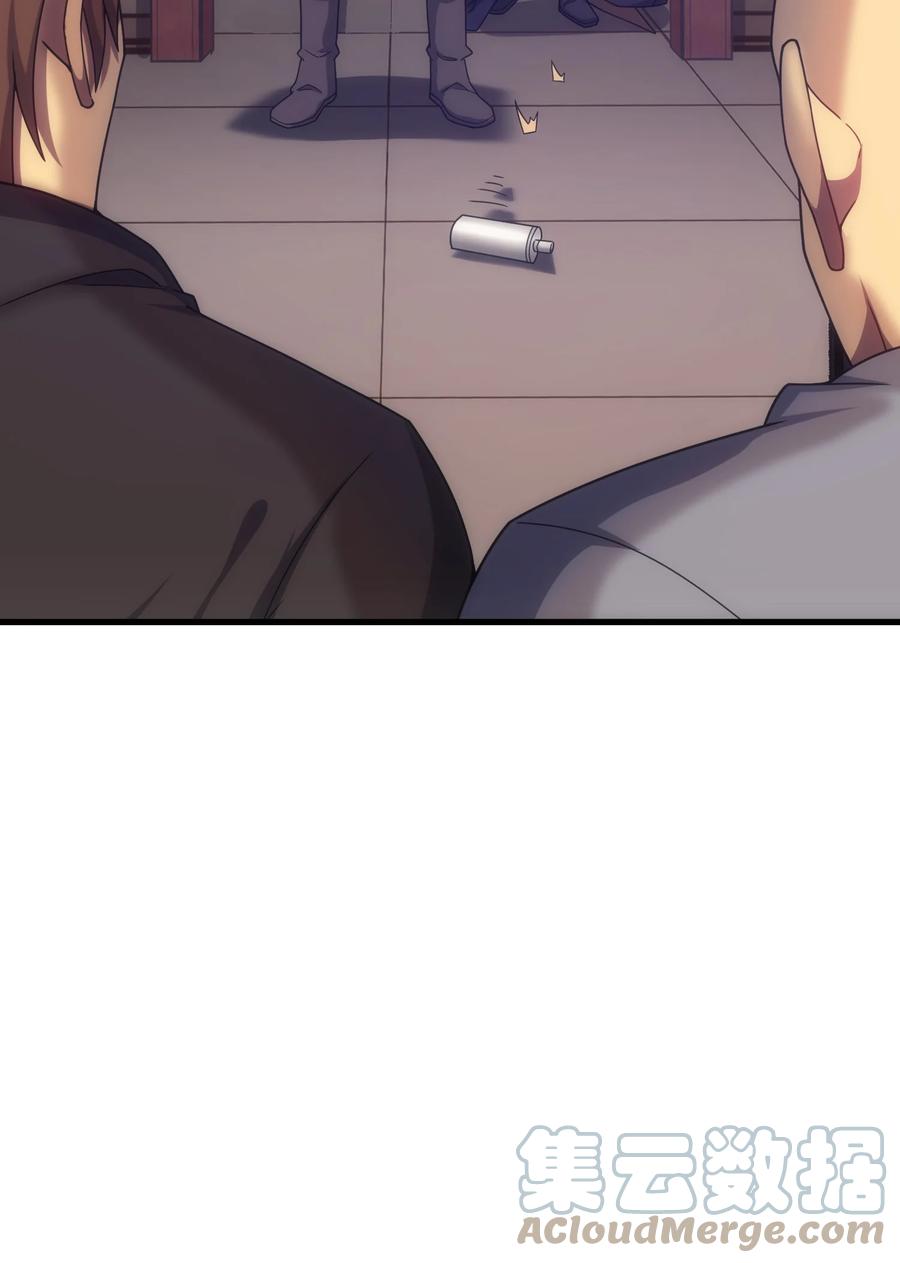 《转生为战斗种族的我，想过悠闲生活》040 一觉醒来事情都会结束的 第79页
