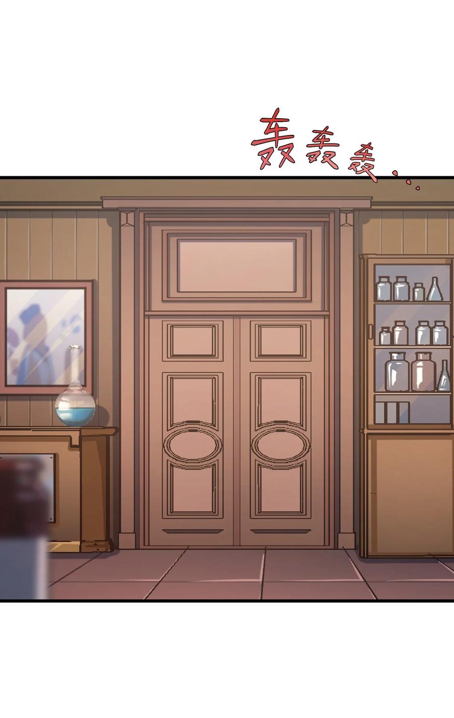 《转生为战斗种族的我，想过悠闲生活》040 一觉醒来事情都会结束的 第3页