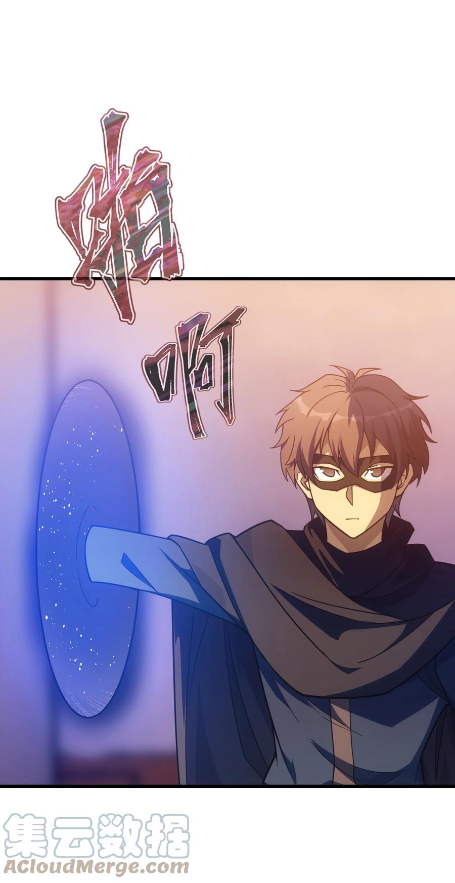 《转生为战斗种族的我，想过悠闲生活》42 真正的凶手 第69页