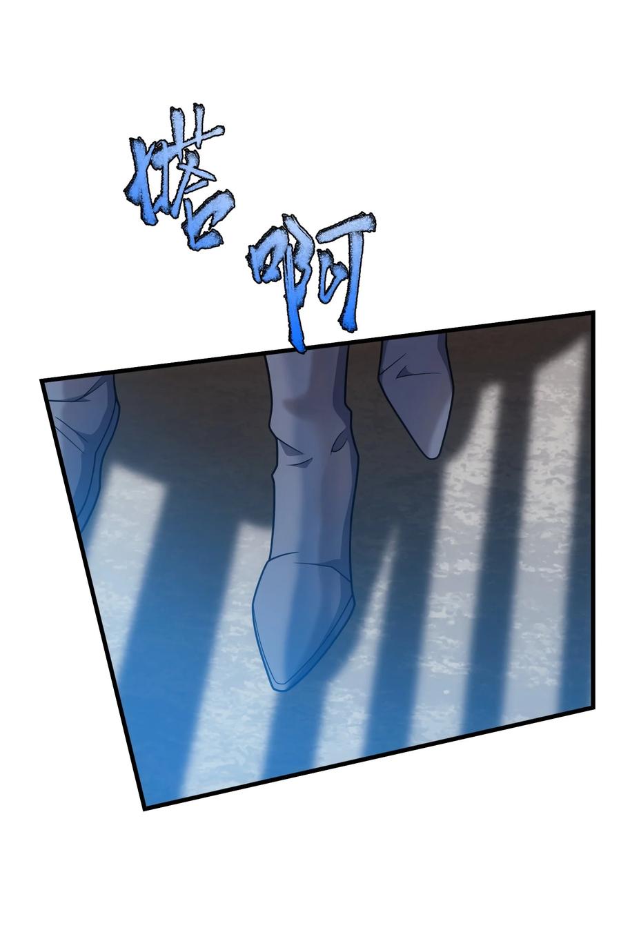 《转生为战斗种族的我，想过悠闲生活》43 魔塔 第44页