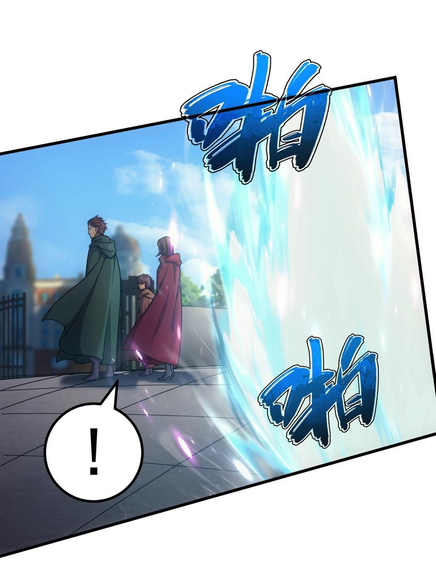 《转生为战斗种族的我，想过悠闲生活》43 魔塔 第57页