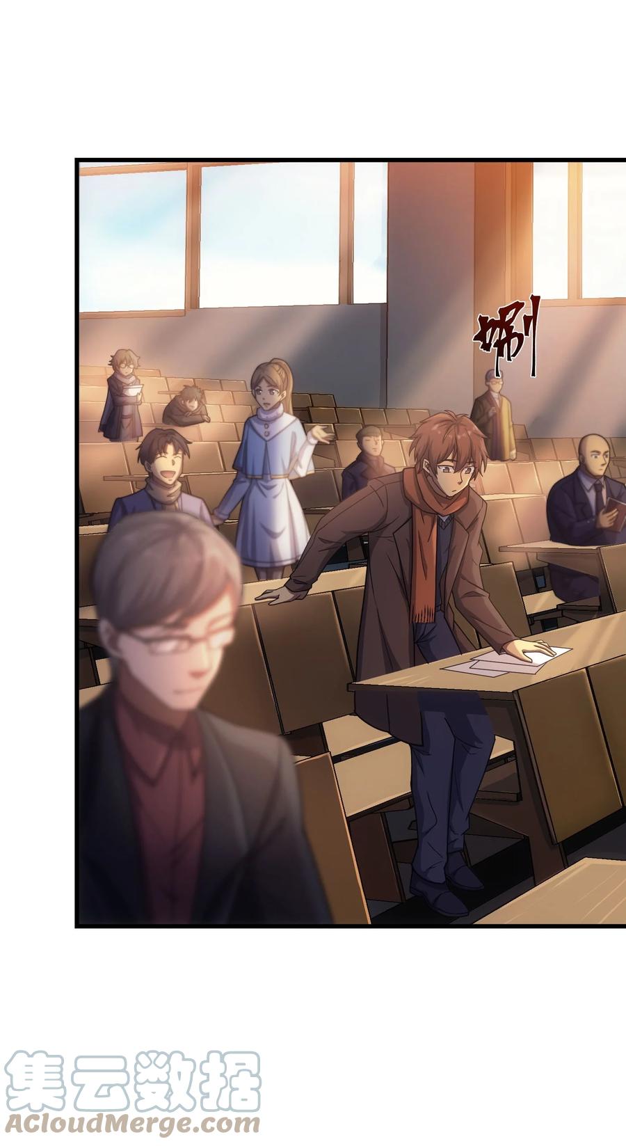 《转生为战斗种族的我，想过悠闲生活》43 魔塔 第16页