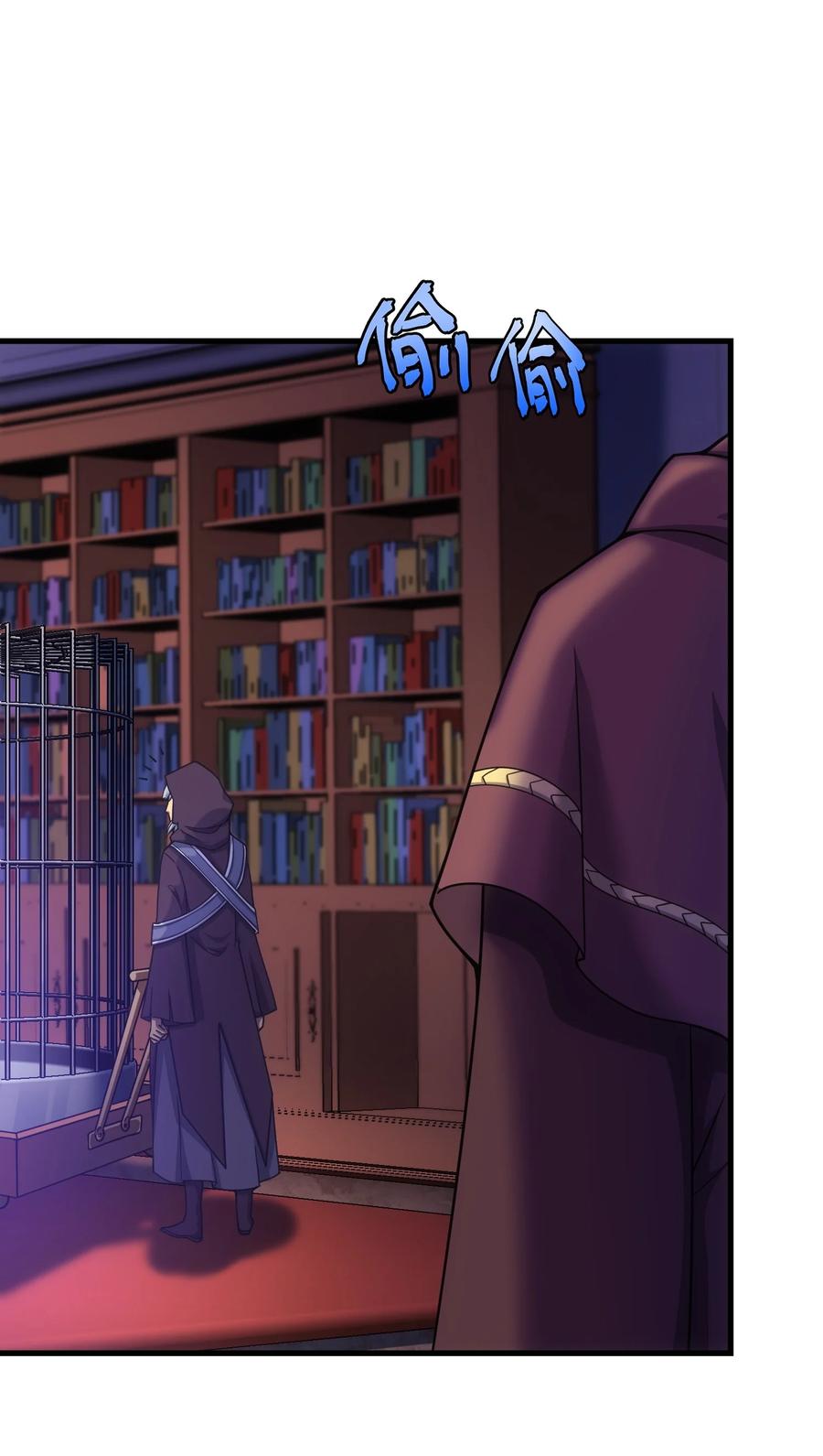 《转生为战斗种族的我，想过悠闲生活》44 赤色魔塔 第79页