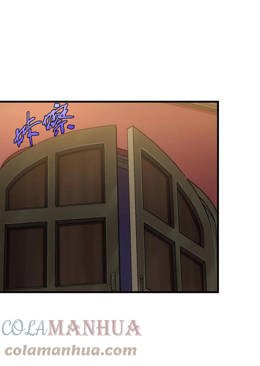 《转生为战斗种族的我，想过悠闲生活》44 赤色魔塔 第73页