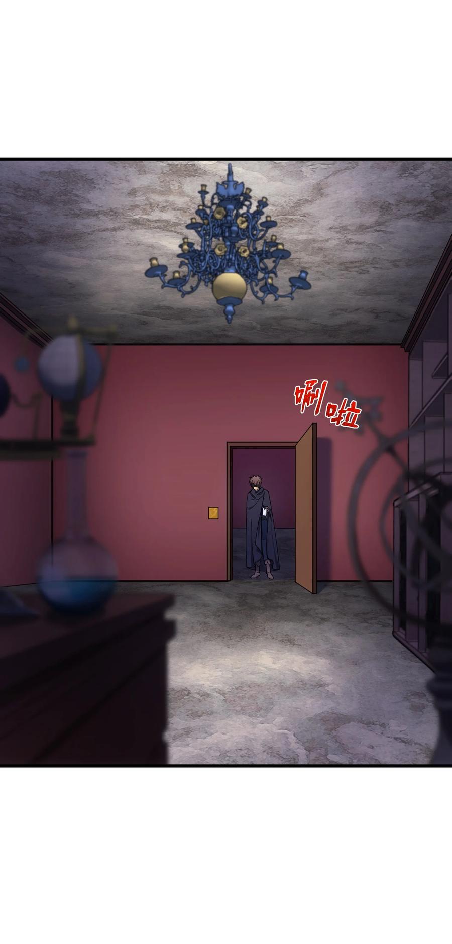 《转生为战斗种族的我，想过悠闲生活》44 赤色魔塔 第62页