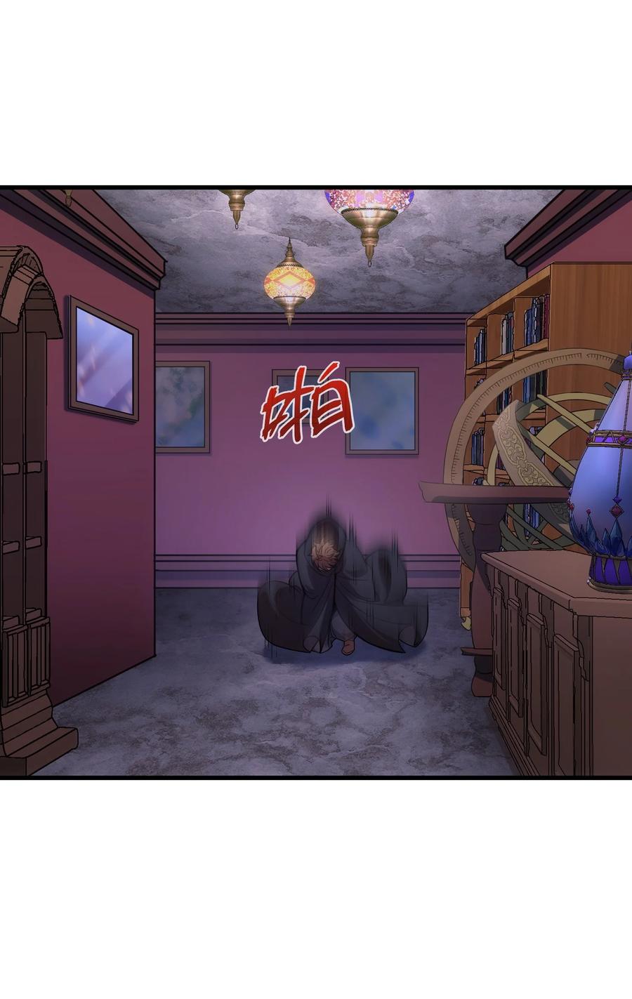 《转生为战斗种族的我，想过悠闲生活》44 赤色魔塔 第58页