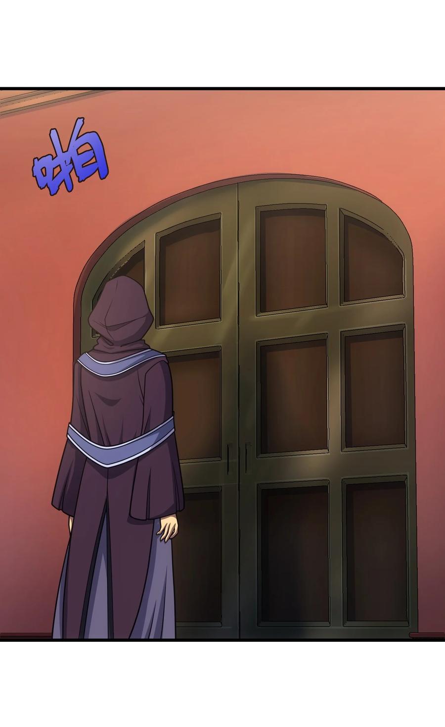 《转生为战斗种族的我，想过悠闲生活》44 赤色魔塔 第34页