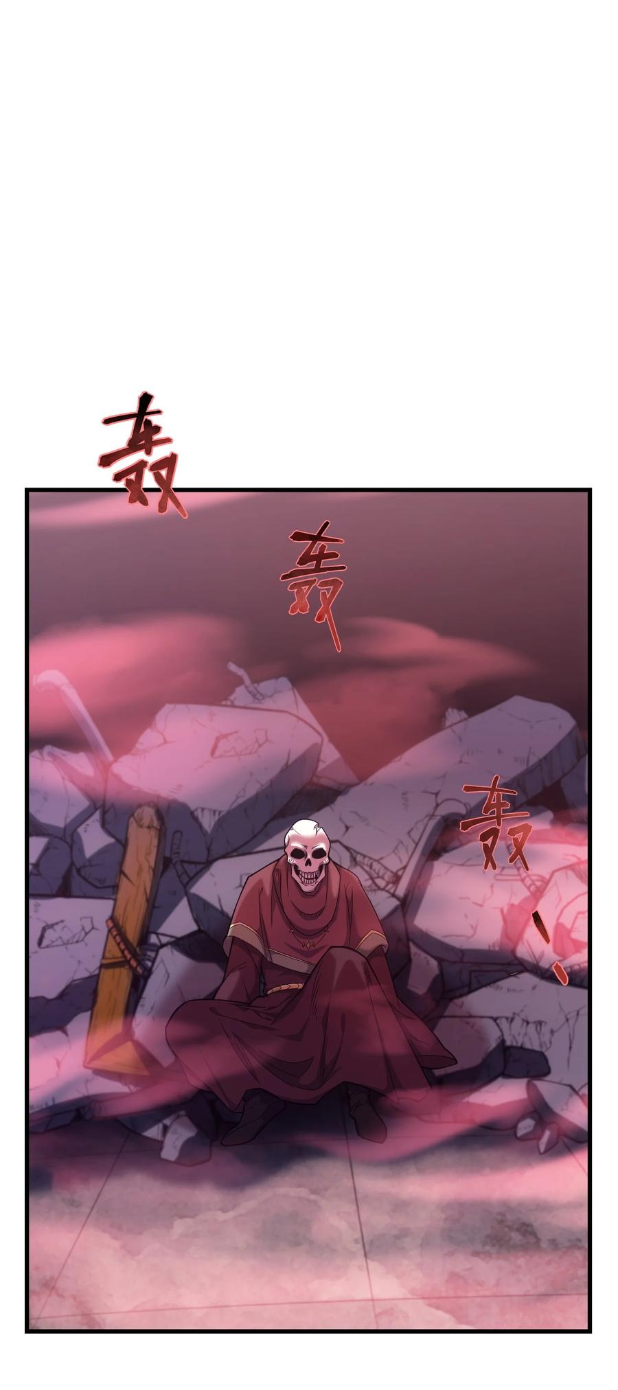 《转生为战斗种族的我，想过悠闲生活》45 神的审判 第114页