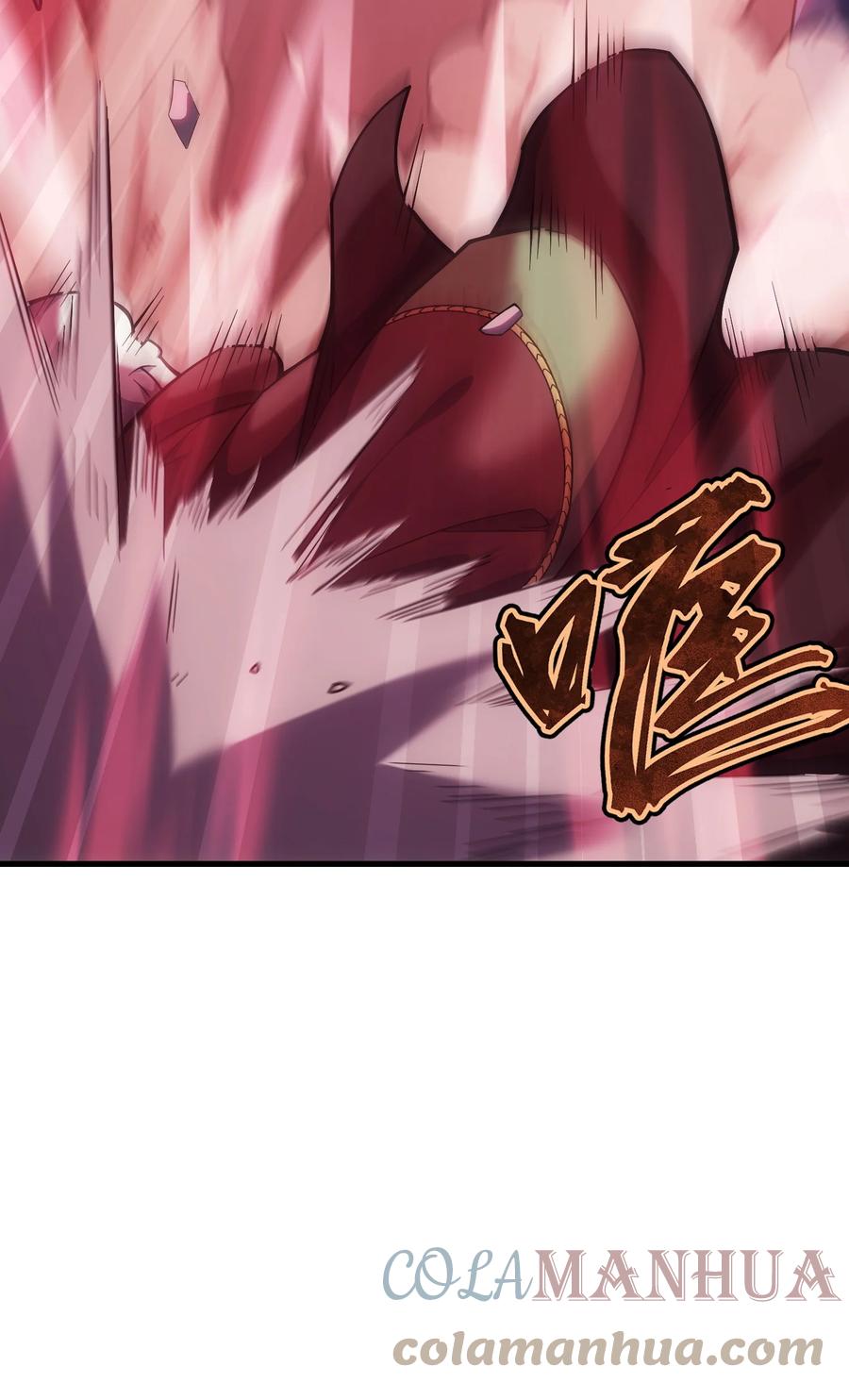 《转生为战斗种族的我，想过悠闲生活》45 神的审判 第113页